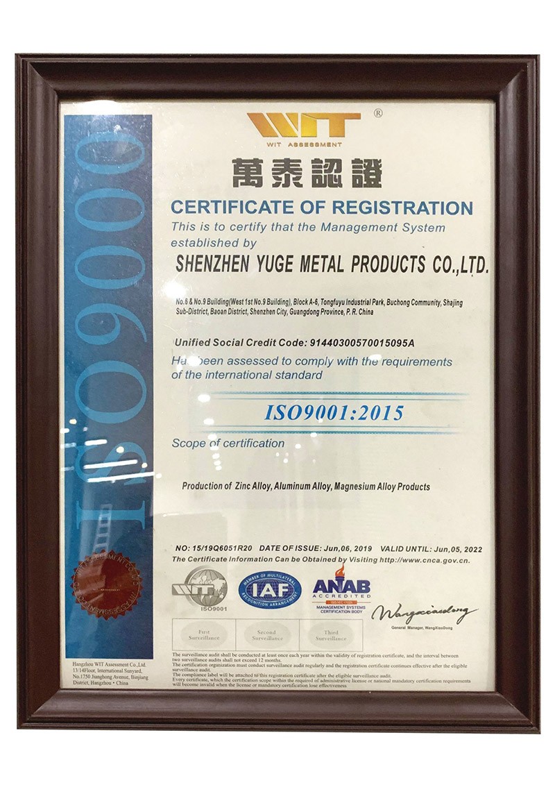 ISO9001證書(shū)